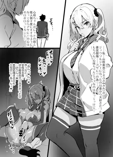 [Takeda Hiromitsu] C101 no Hon Fhentai - Page 9