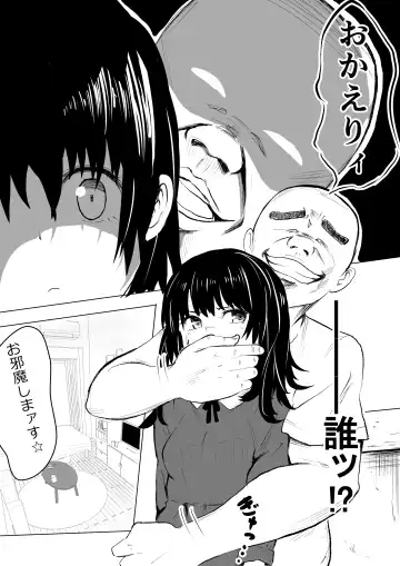 Oji-san ni Chuui Shitara Fukushuu Sareta Hanashi Fhentai - Page 10