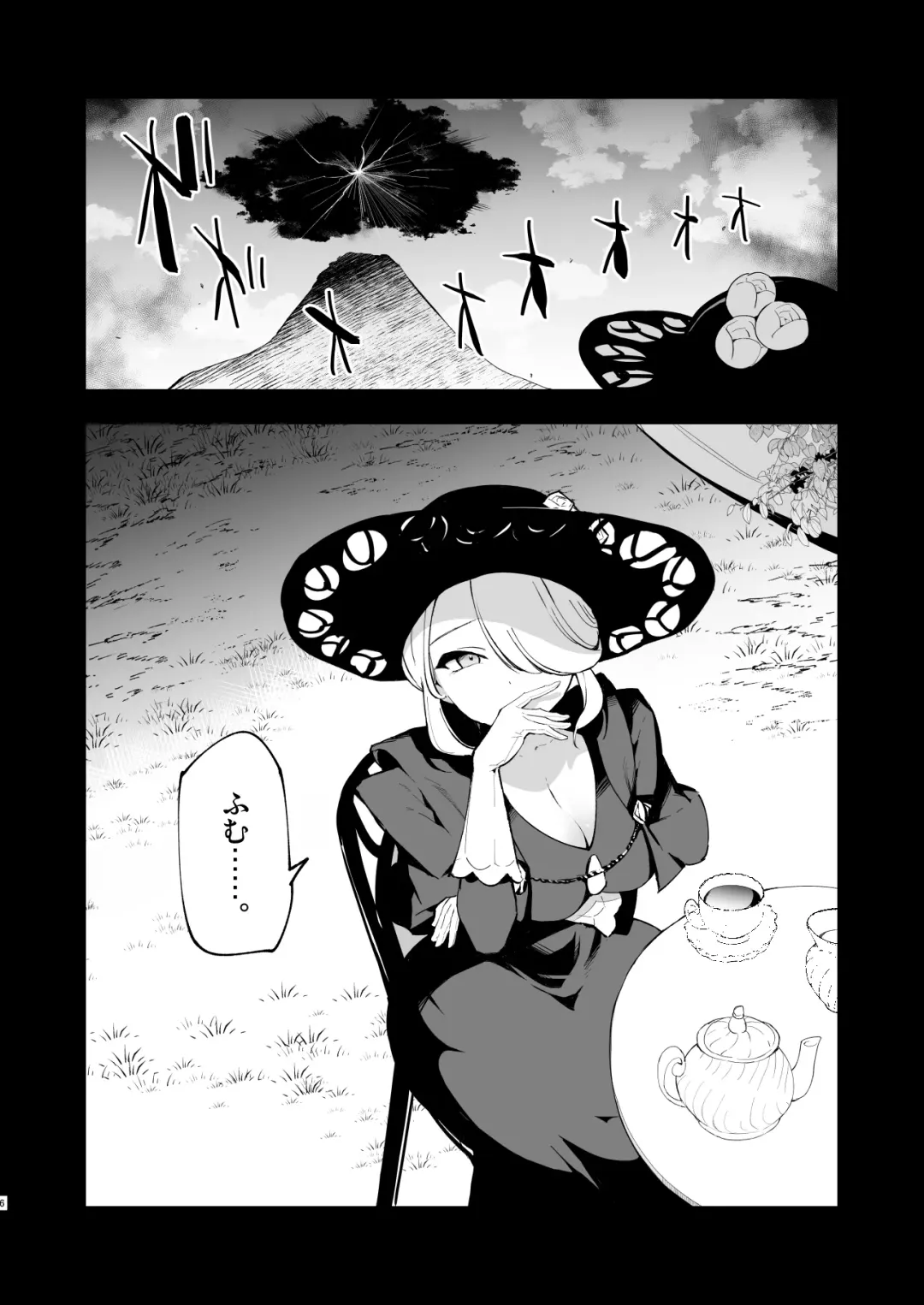 [Miya9] Hisui Tensei-roku Soushuuhen Fhentai - Page 6