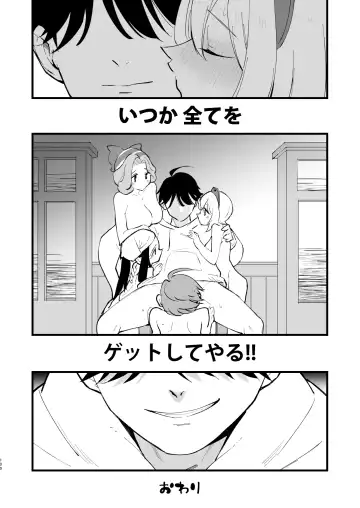 [Miya9] Hisui Tensei-roku Soushuuhen Fhentai - Page 100