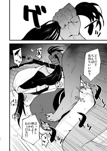 [Miya9] Hisui Tensei-roku Soushuuhen Fhentai - Page 16