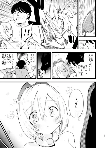[Miya9] Hisui Tensei-roku Soushuuhen Fhentai - Page 43