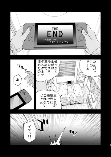 [Miya9] Hisui Tensei-roku Soushuuhen Fhentai - Page 5