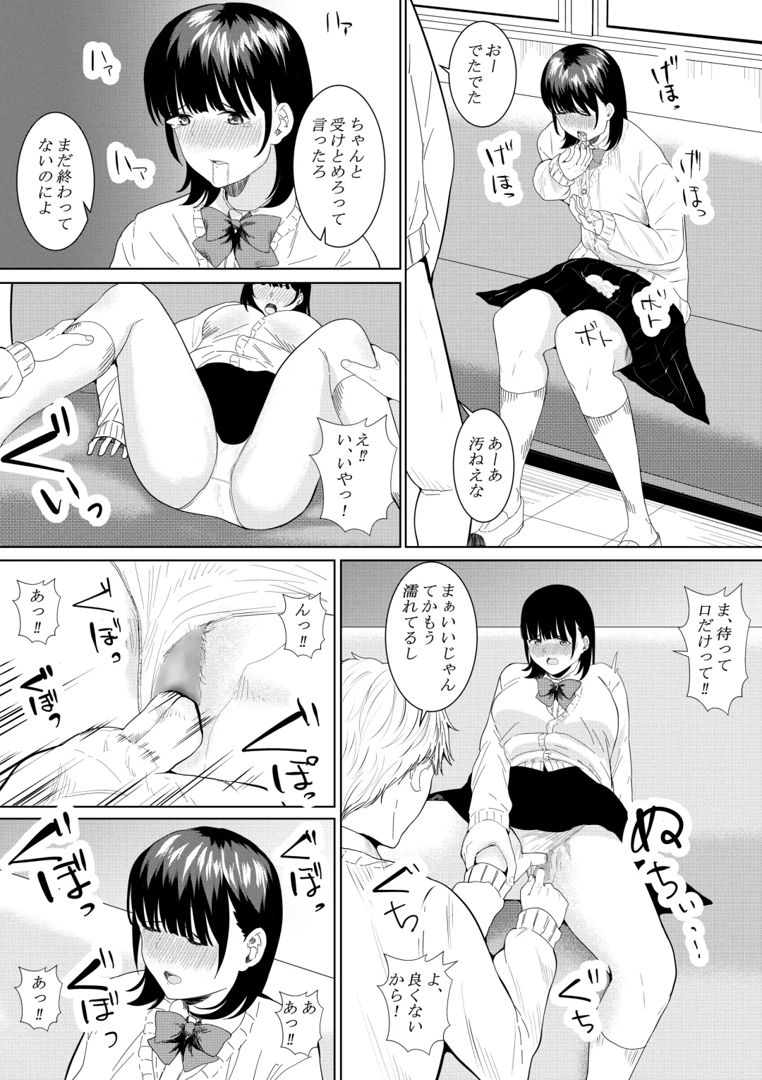 [Furaimai] Charao ga Shiteru Tokoro o Mite Shimatta Boku no Kanojo Fhentai - Page 28