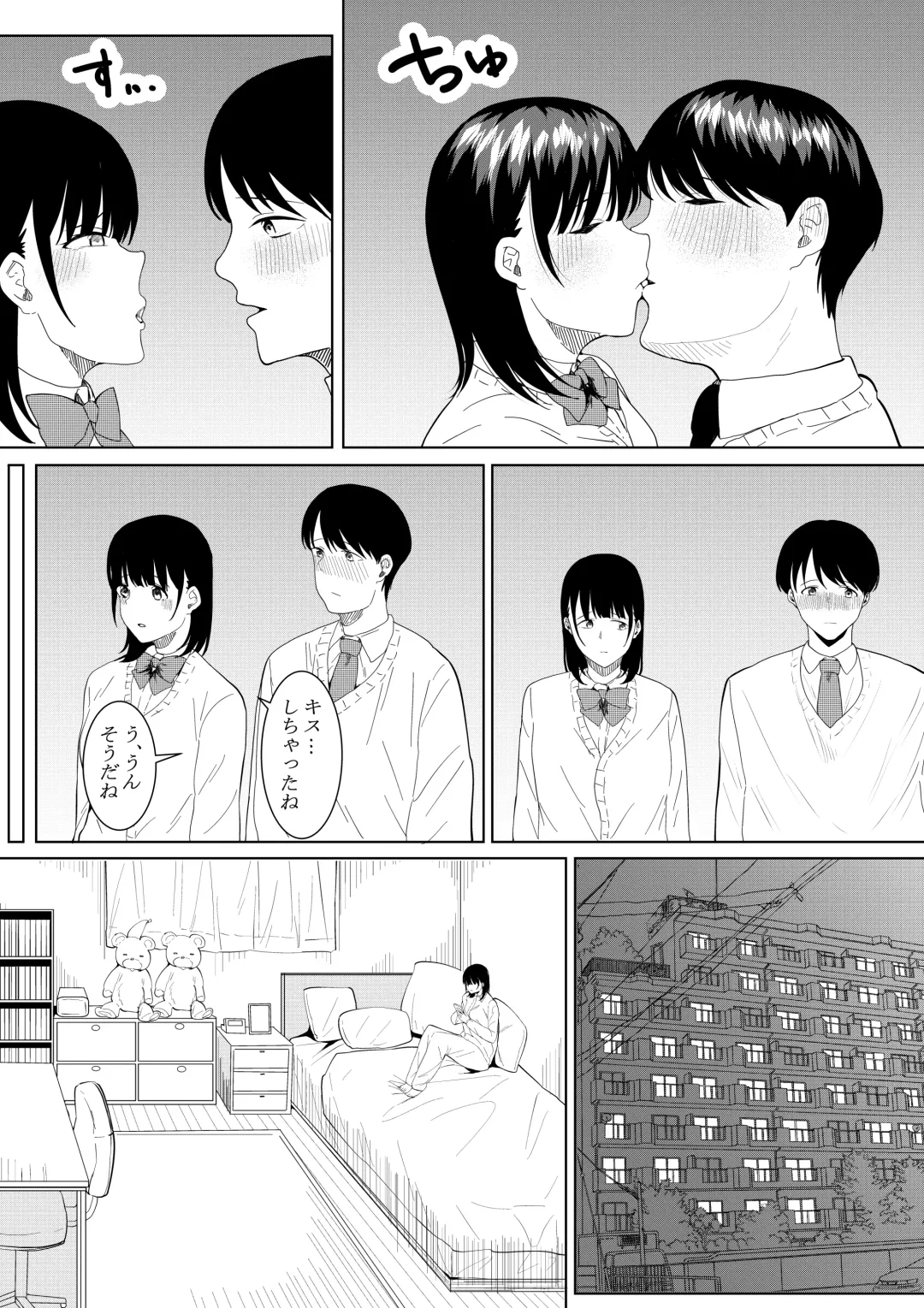 [Furaimai] Charao ga Shiteru Tokoro o Mite Shimatta Boku no Kanojo Fhentai - Page 39