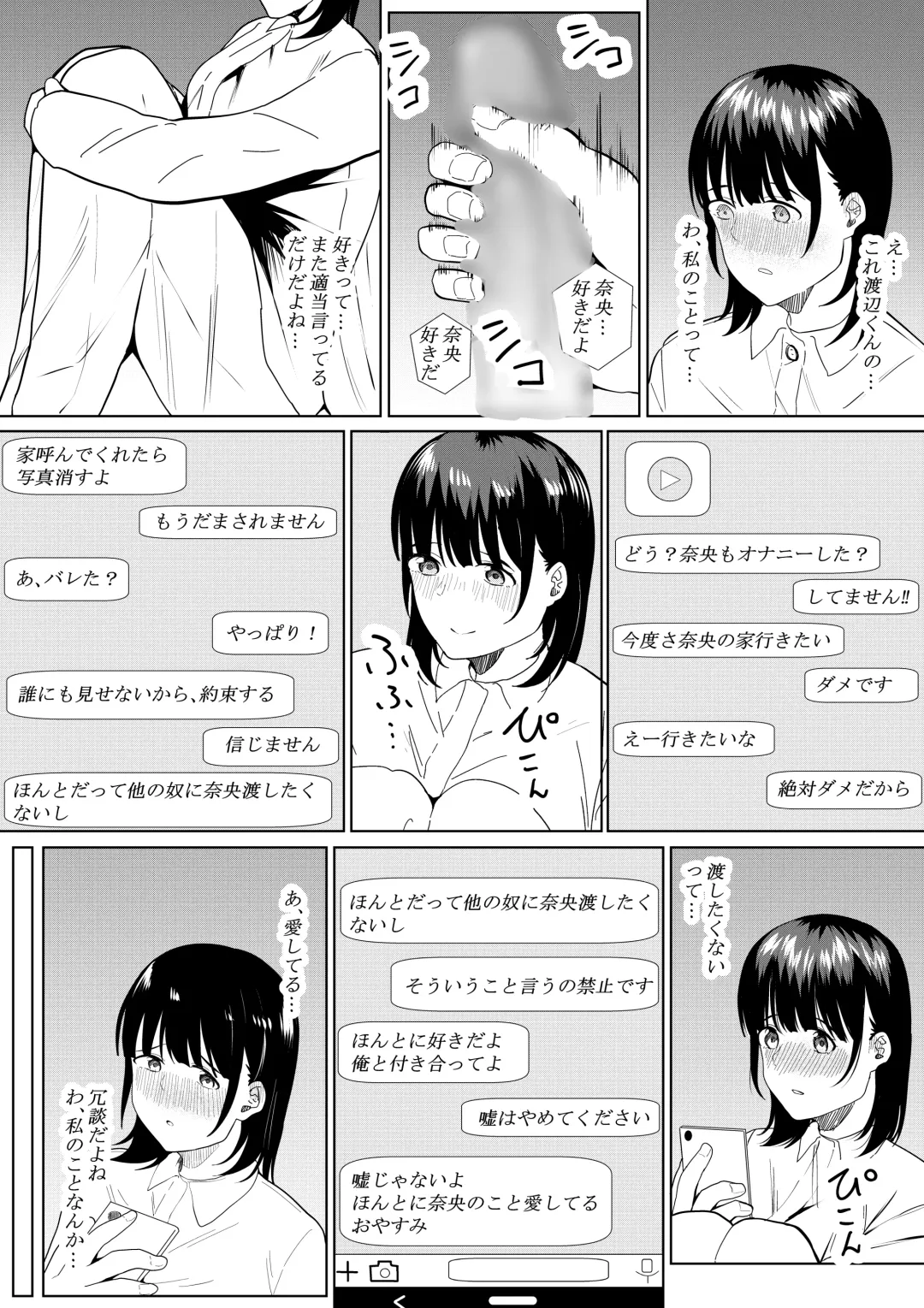 [Furaimai] Charao ga Shiteru Tokoro o Mite Shimatta Boku no Kanojo Fhentai - Page 41
