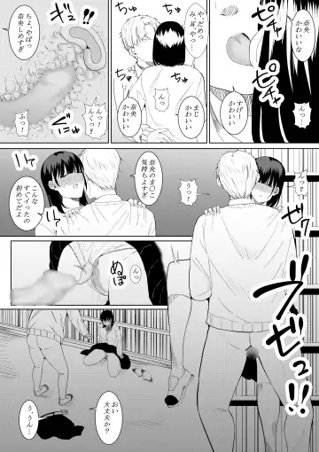 [Furaimai] Charao ga Shiteru Tokoro o Mite Shimatta Boku no Kanojo Fhentai - Page 19