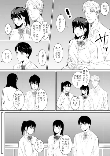 [Furaimai] Charao ga Shiteru Tokoro o Mite Shimatta Boku no Kanojo Fhentai - Page 23