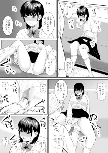 [Furaimai] Charao ga Shiteru Tokoro o Mite Shimatta Boku no Kanojo Fhentai - Page 28