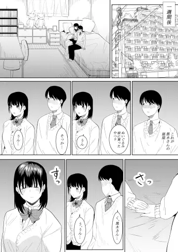 [Furaimai] Charao ga Shiteru Tokoro o Mite Shimatta Boku no Kanojo Fhentai - Page 38