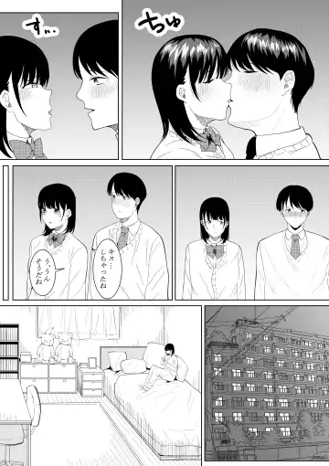 [Furaimai] Charao ga Shiteru Tokoro o Mite Shimatta Boku no Kanojo Fhentai - Page 39