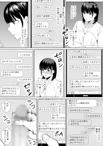 [Furaimai] Charao ga Shiteru Tokoro o Mite Shimatta Boku no Kanojo Fhentai - Page 40