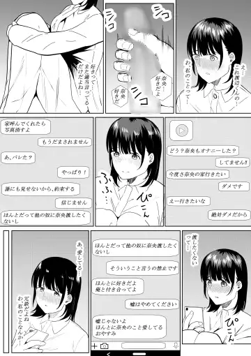 [Furaimai] Charao ga Shiteru Tokoro o Mite Shimatta Boku no Kanojo Fhentai - Page 41