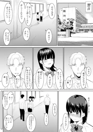 [Furaimai] Charao ga Shiteru Tokoro o Mite Shimatta Boku no Kanojo Fhentai - Page 42