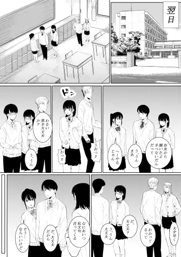 [Furaimai] Charao ga Shiteru Tokoro o Mite Shimatta Boku no Kanojo Fhentai - Page 5