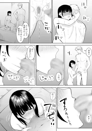 [Furaimai] Charao ga Shiteru Tokoro o Mite Shimatta Boku no Kanojo Fhentai - Page 58