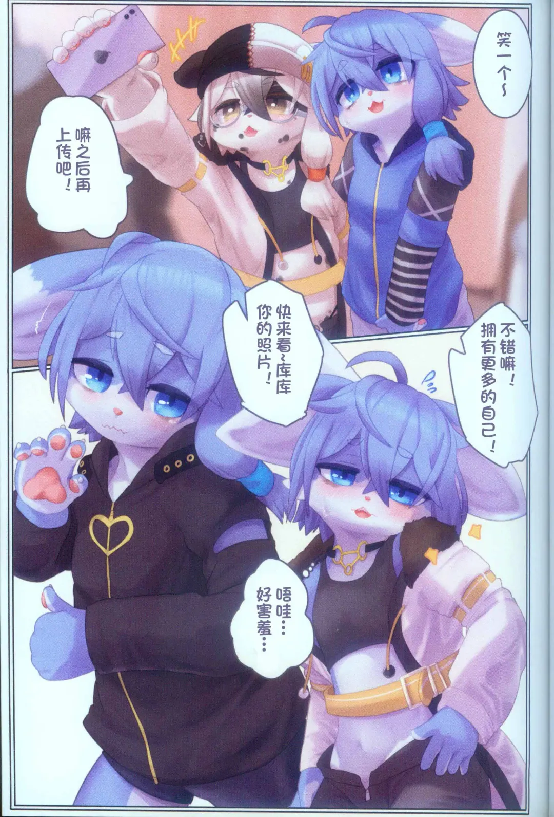 [Giro] Invitation Fhentai - Page 10