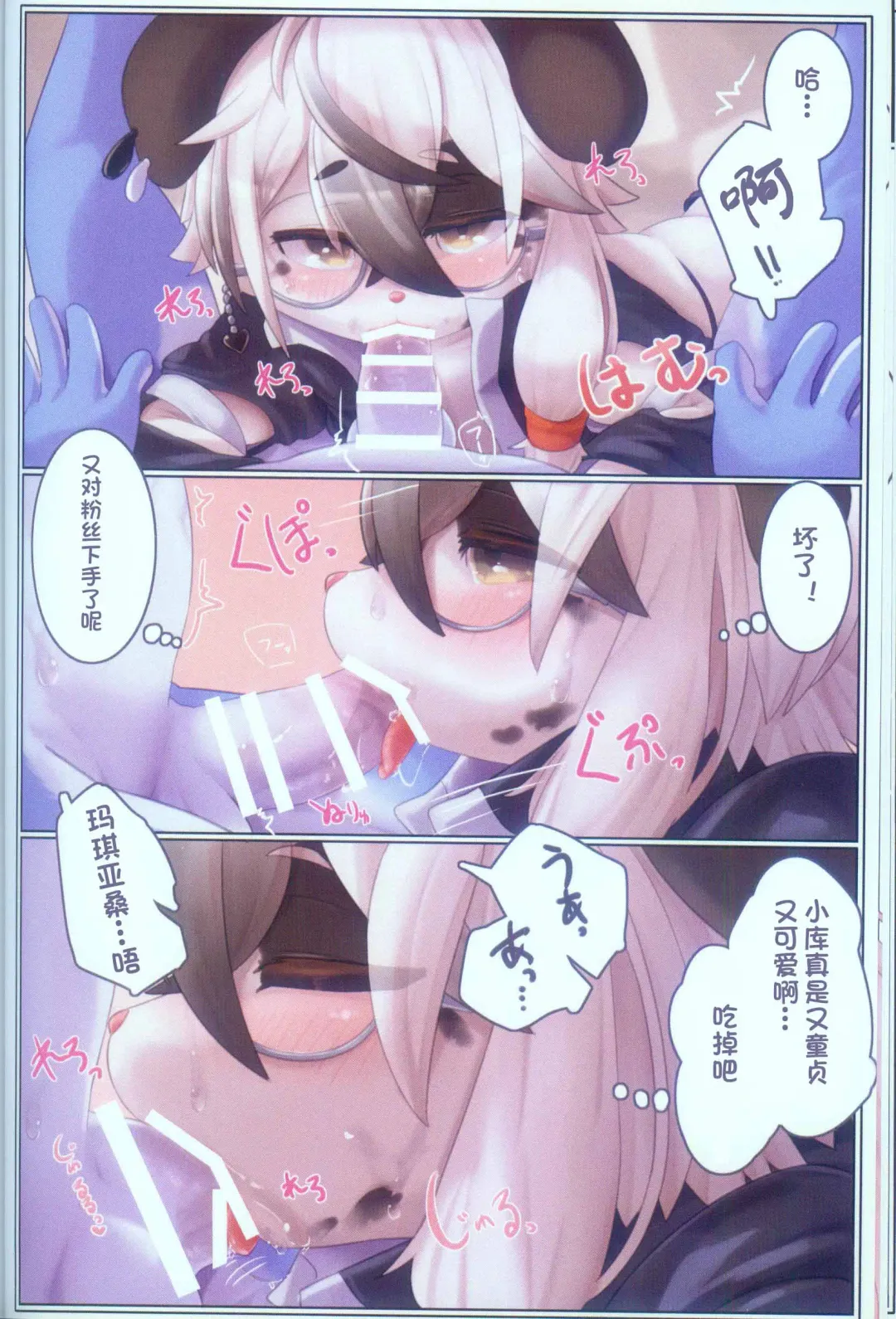 [Giro] Invitation Fhentai - Page 13