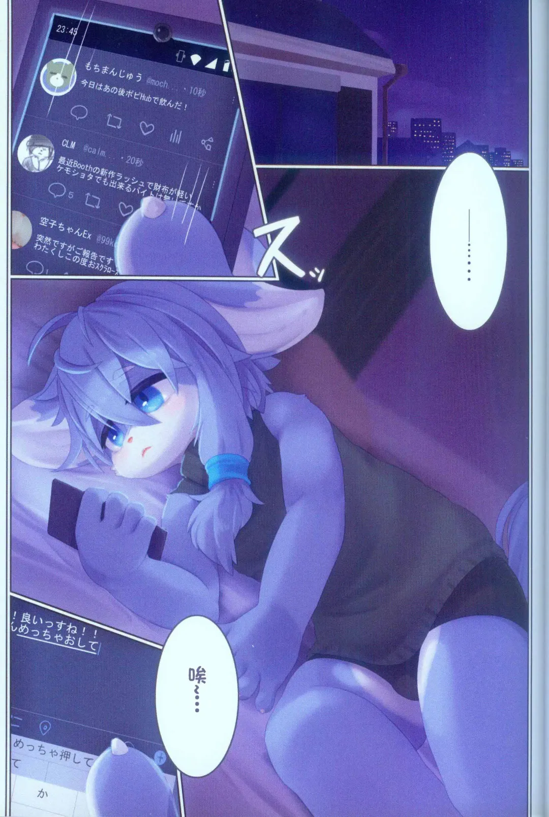 [Giro] Invitation Fhentai - Page 2