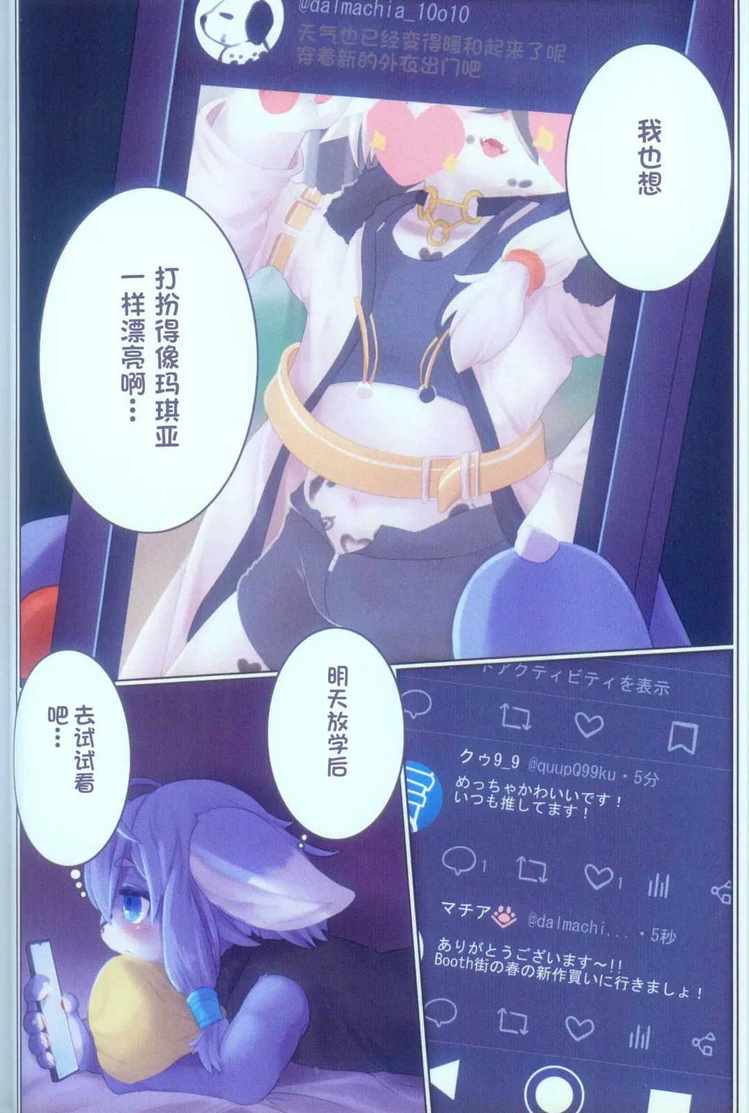 [Giro] Invitation Fhentai - Page 3