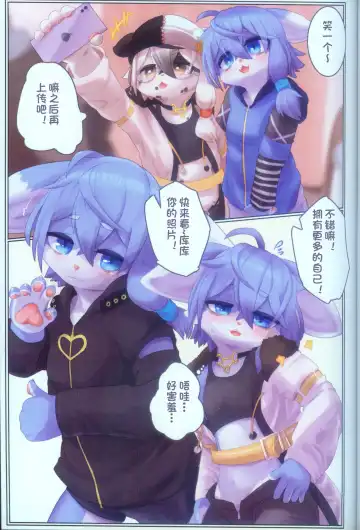 [Giro] Invitation Fhentai - Page 10