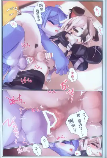 [Giro] Invitation Fhentai - Page 16