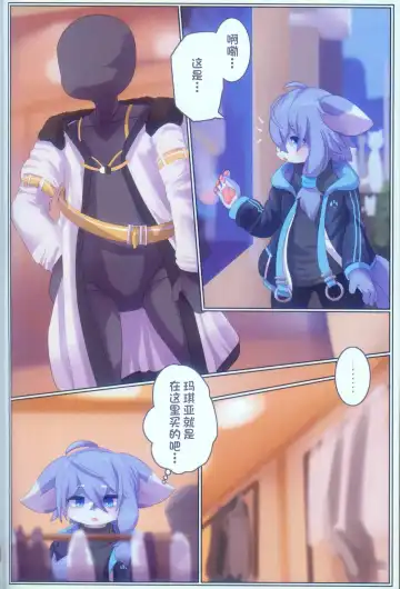 [Giro] Invitation Fhentai - Page 5