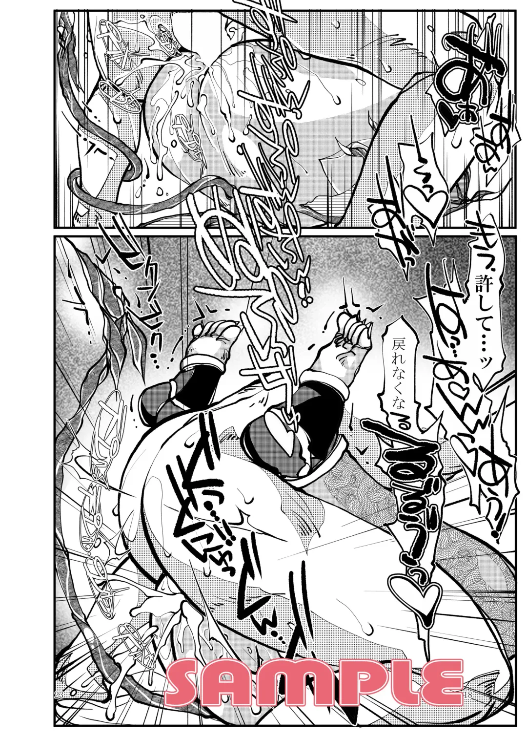 Isekai Itte Hitozuma Succubus o NTR Suru Zenjitsu Fhentai - Page 19