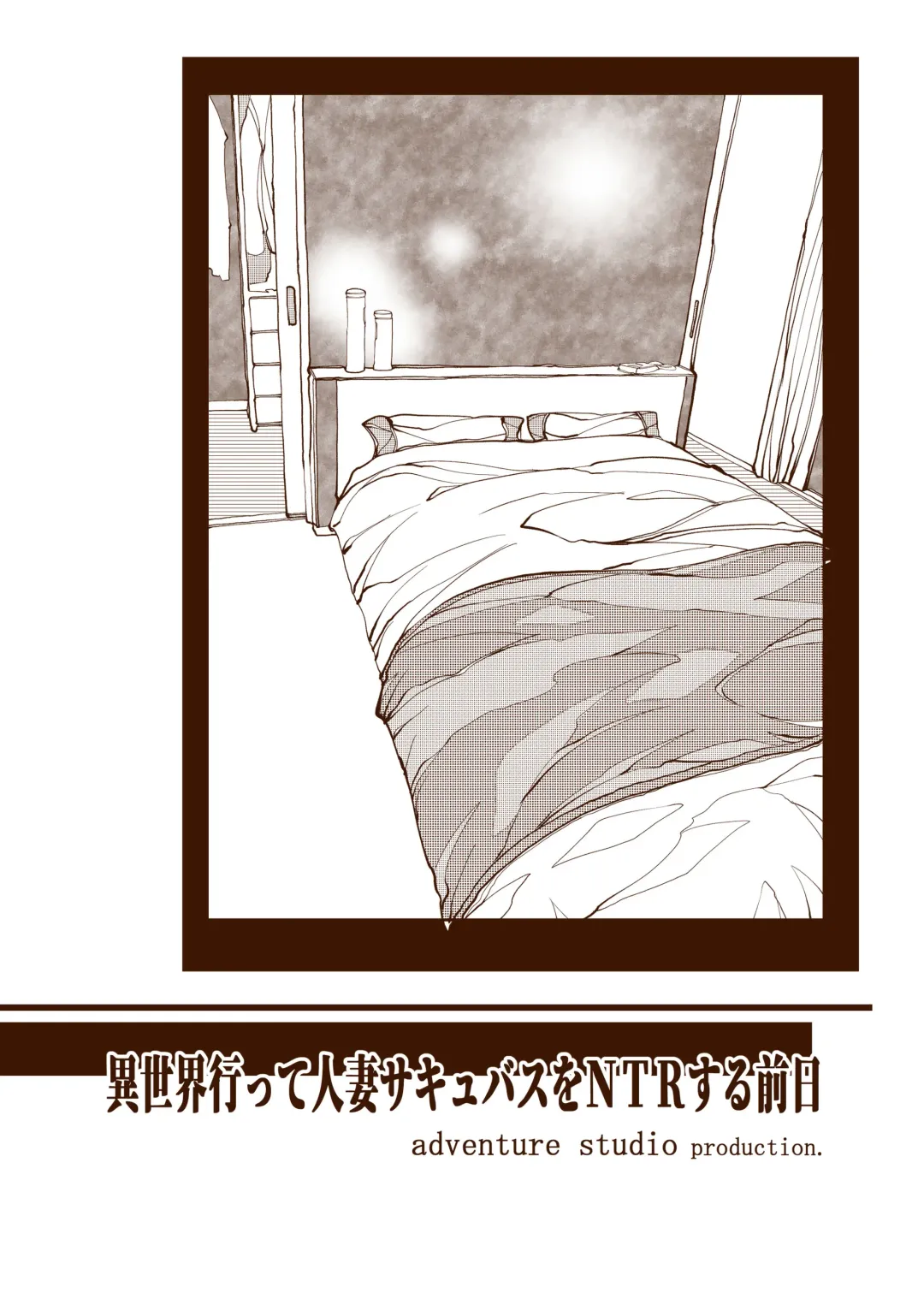 Isekai Itte Hitozuma Succubus o NTR Suru Zenjitsu Fhentai - Page 3