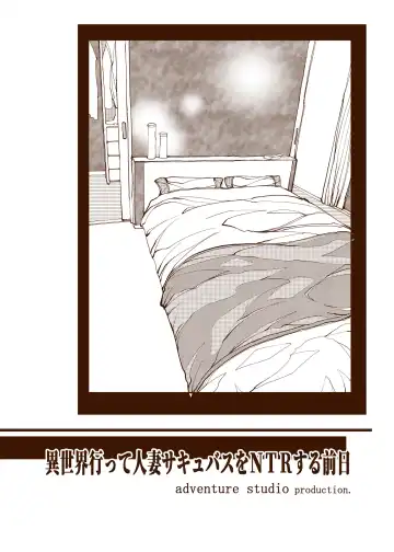 Isekai Itte Hitozuma Succubus o NTR Suru Zenjitsu Fhentai - Page 3