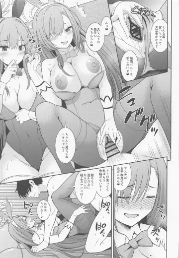 [Shikigami Kuroko] Sensei Senyou!! Bunny Soap Fhentai - Page 10