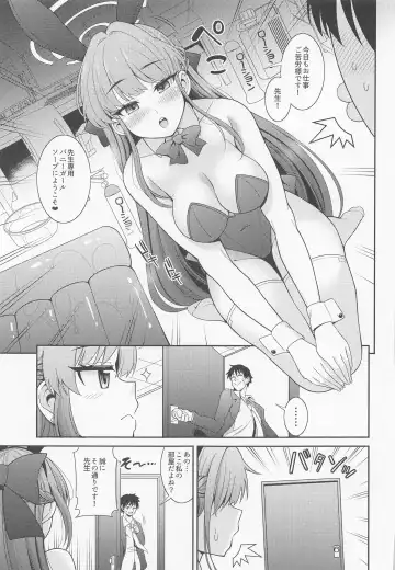 [Shikigami Kuroko] Sensei Senyou!! Bunny Soap Fhentai - Page 4