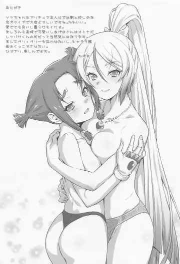 [Kazuma Muramasa] Bukatsu tte Sugoin desu ne! Fhentai - Page 36