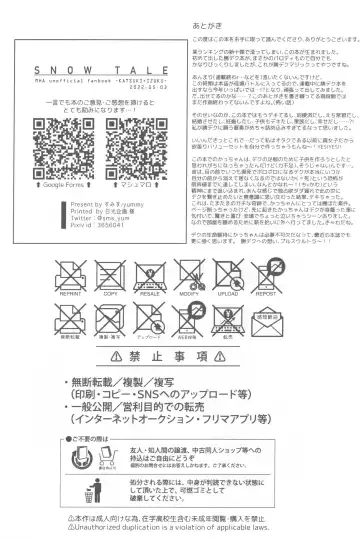 SNOW TALE Fhentai - Page 32