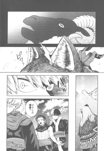 SNOW TALE Fhentai - Page 6