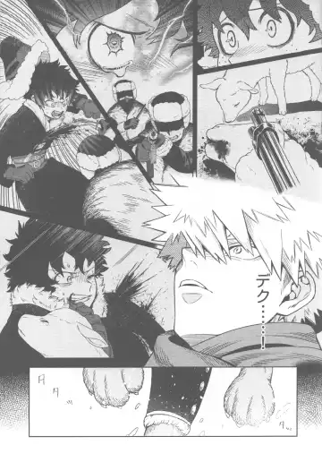 SNOW TALE Fhentai - Page 7