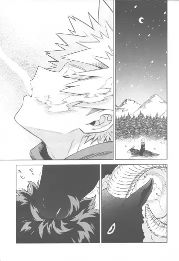 SNOW TALE Fhentai - Page 9