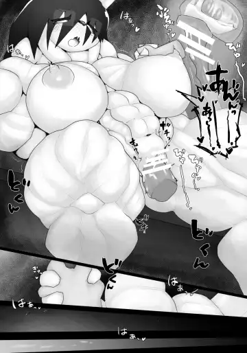 [Unp] Sore wa, Manatsu no Toshoshitsu de no Koto de Aru Fhentai - Page 11