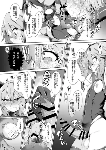 [Nekono Matatabi] Idol Mahou Shoujo Beat Shooter Fhentai - Page 12
