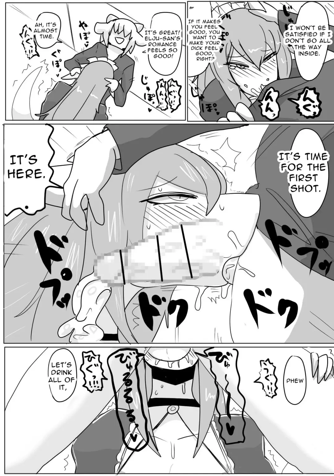 [Inumatori] Inumatori - FemDraMaids Melancholy Fhentai - Page 6