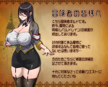 Read [Mizore] Irai Shippai -QUEST FAILED- - Fhentai