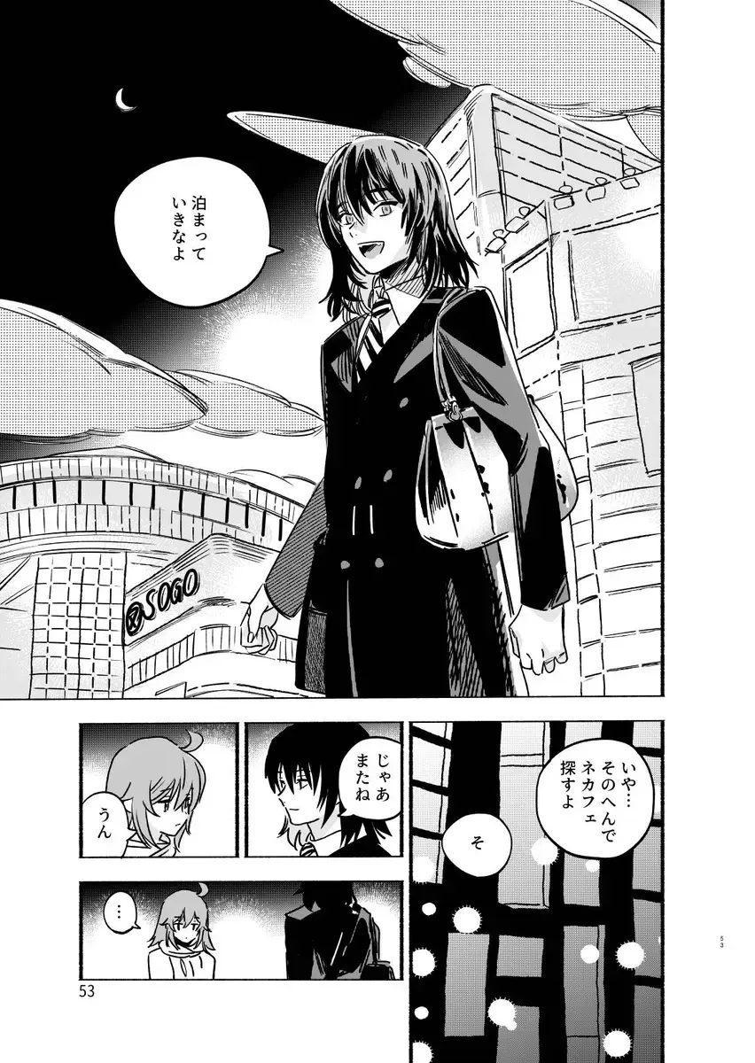 [Kabe No Simi] Otao to Koi wa Muzukashii 3 Fhentai - Page 16