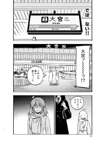 [Kabe No Simi] Otao to Koi wa Muzukashii 3 Fhentai - Page 15
