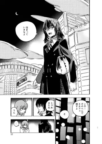 [Kabe No Simi] Otao to Koi wa Muzukashii 3 Fhentai - Page 16