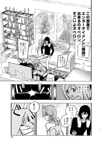 [Kabe No Simi] Otao to Koi wa Muzukashii 3 Fhentai - Page 21