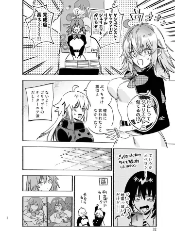 [Kabe No Simi] Otao to Koi wa Muzukashii 3 Fhentai - Page 8