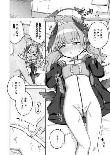 [Ishimari Yuuya] Houkago wa Koibito Fhentai - Page 14