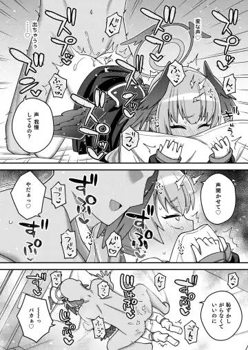 [Ishimari Yuuya] Houkago wa Koibito Fhentai - Page 20