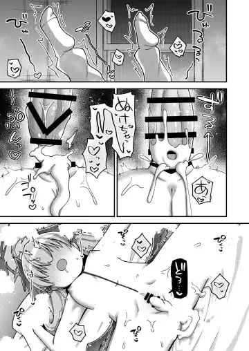 [Ishimari Yuuya] Houkago wa Koibito Fhentai - Page 27