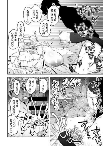 [Syunichi] Seito to Nakayoku Nareru Tatta Hitotsu no Houhou Fhentai - Page 25